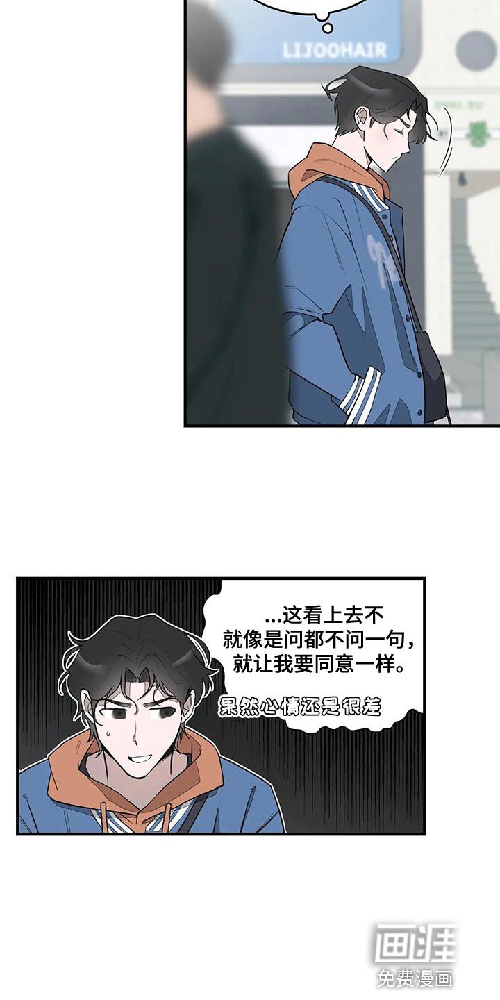 第13章：保证