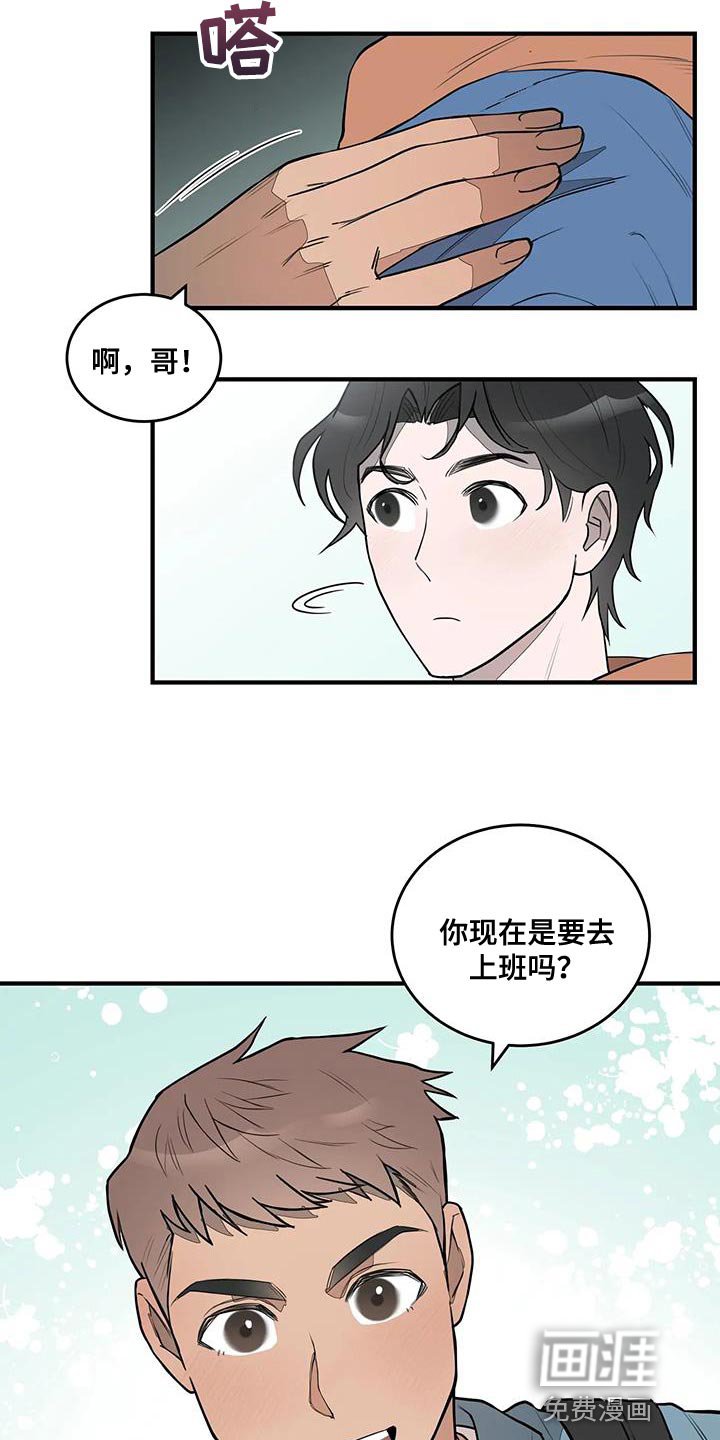 第13章：保证