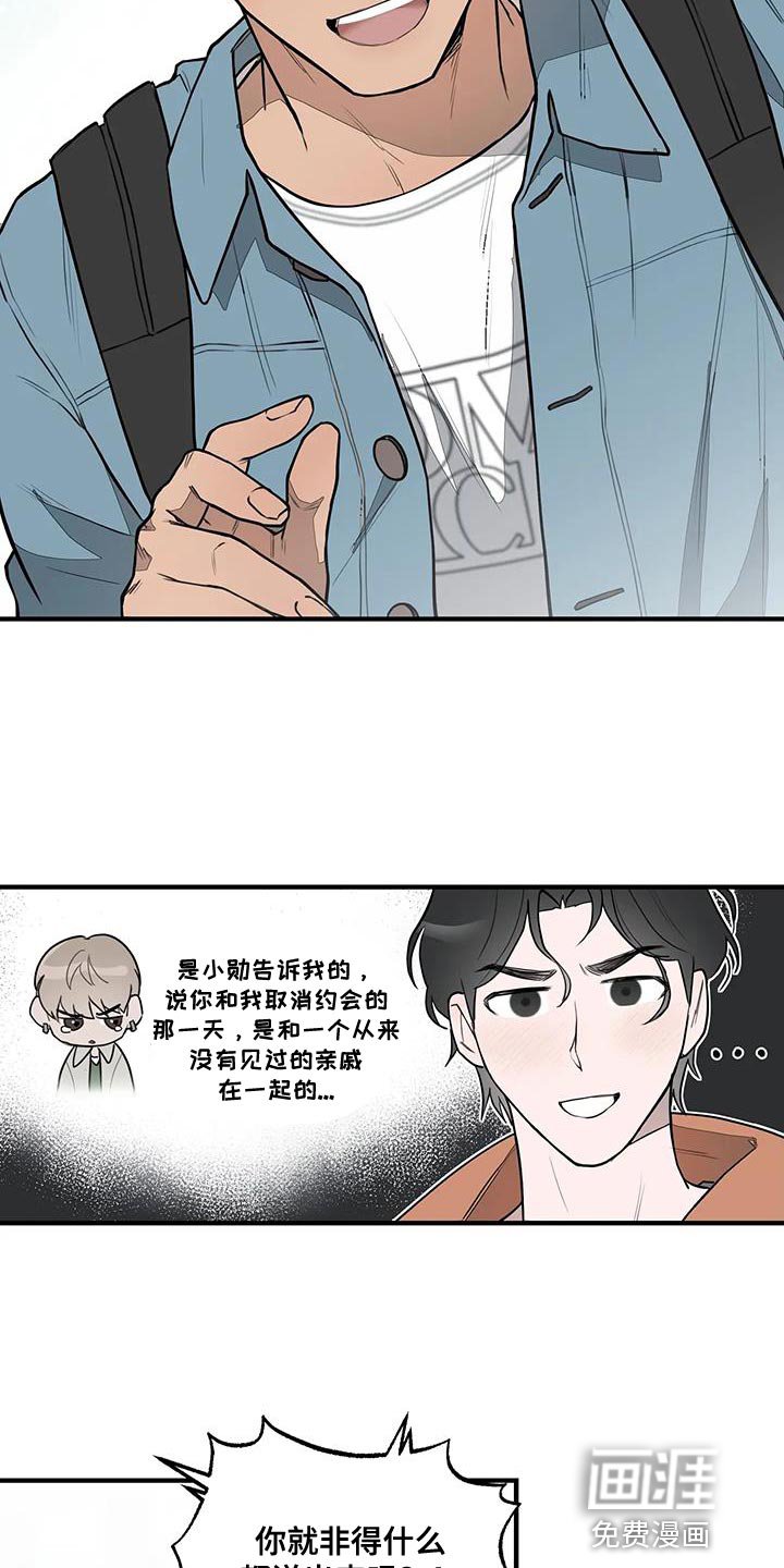 第13章：保证
