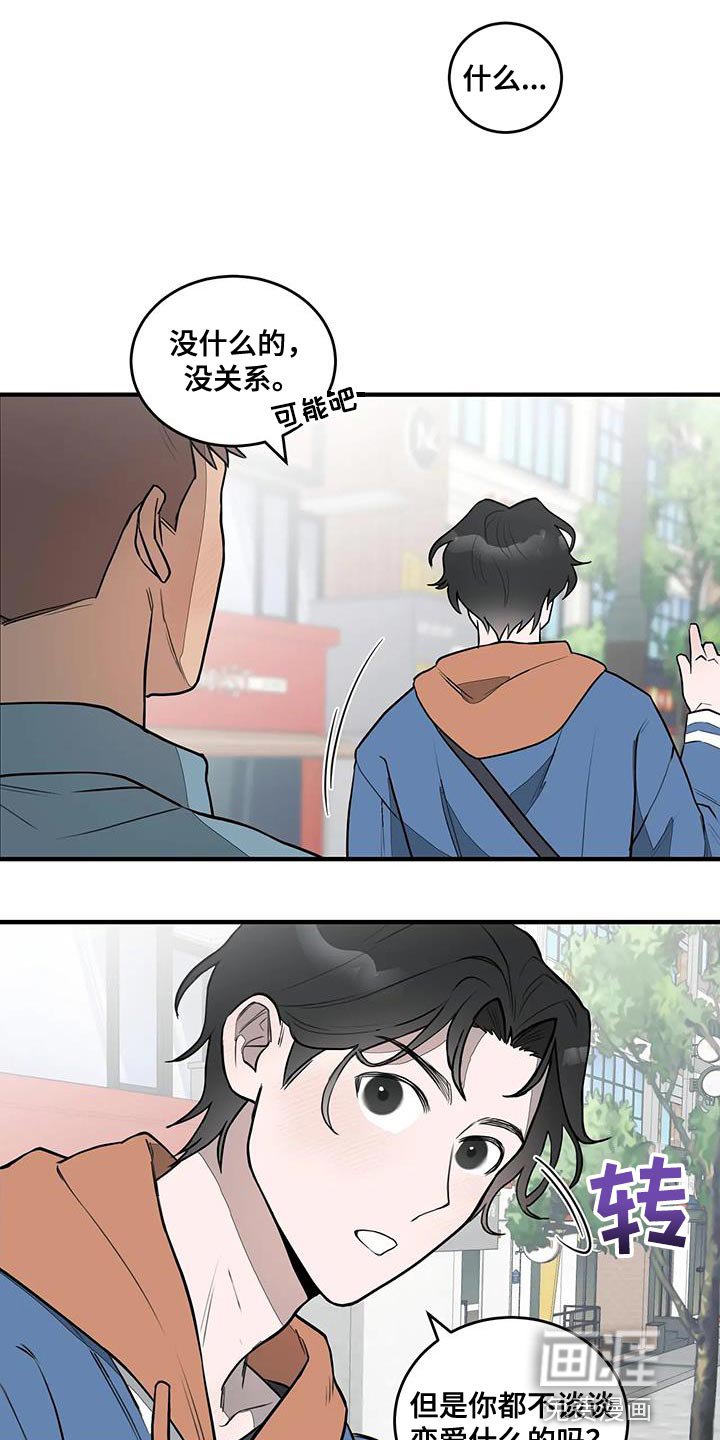 第13章：保证