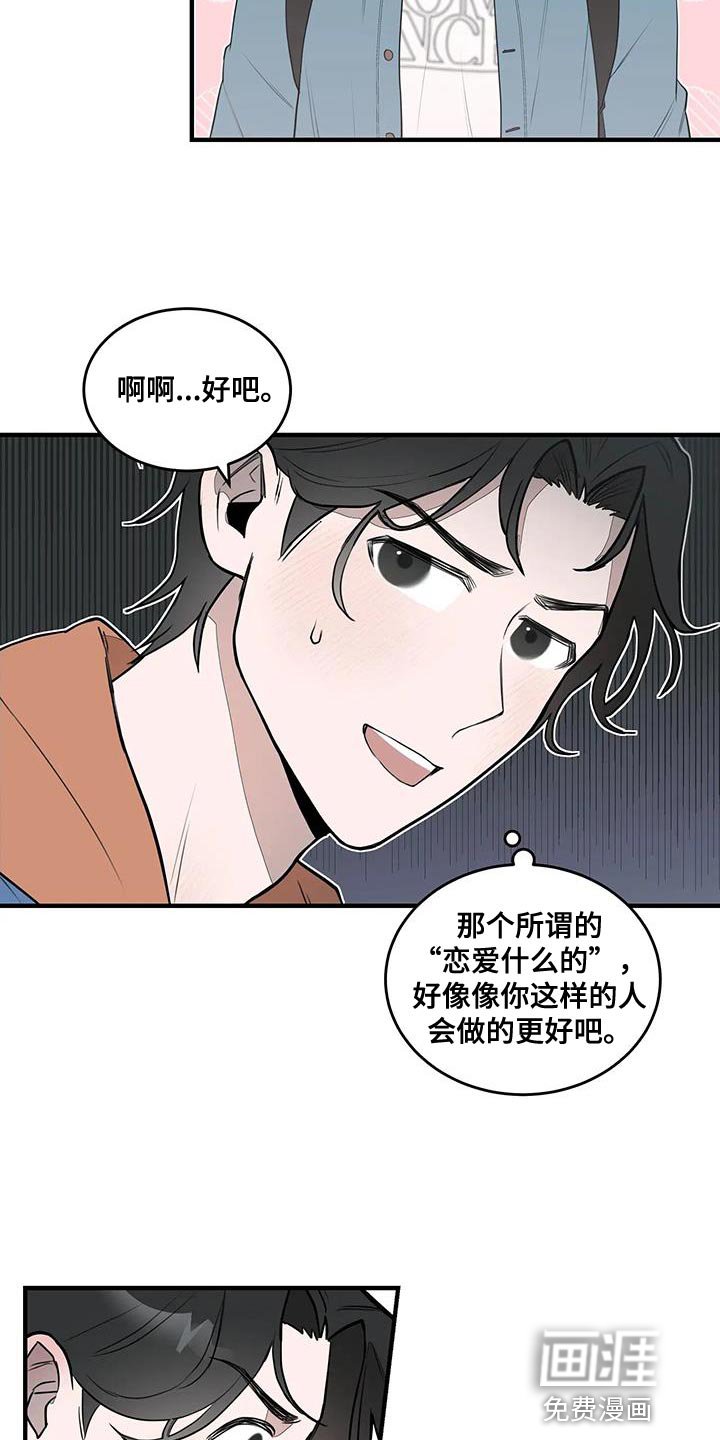 第13章：保证