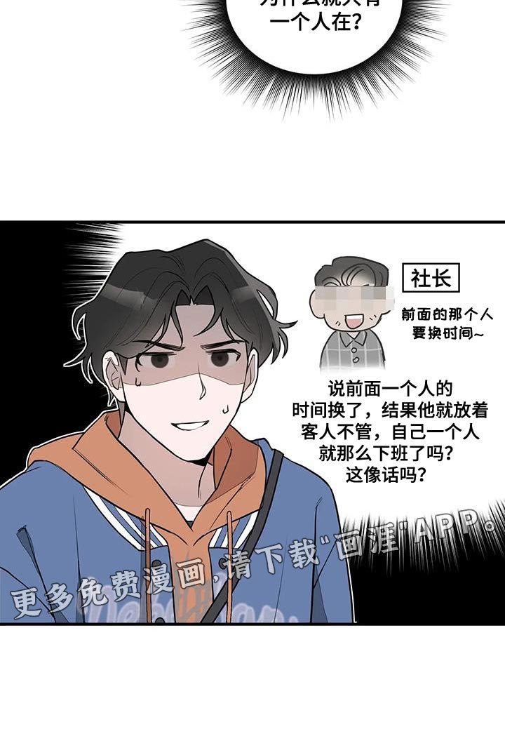 第13章：保证