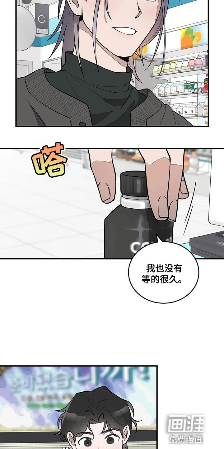 第14章：喜欢的类型