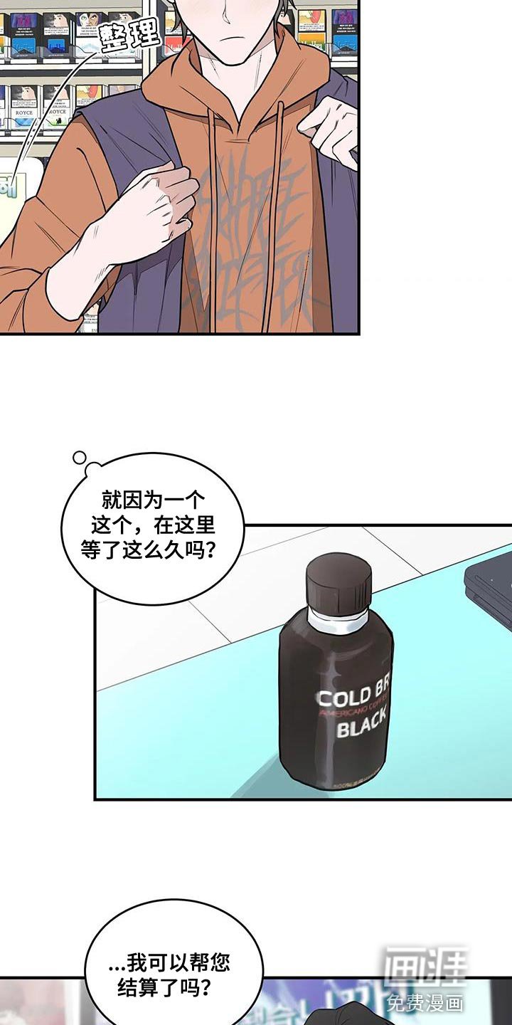 第14章：喜欢的类型