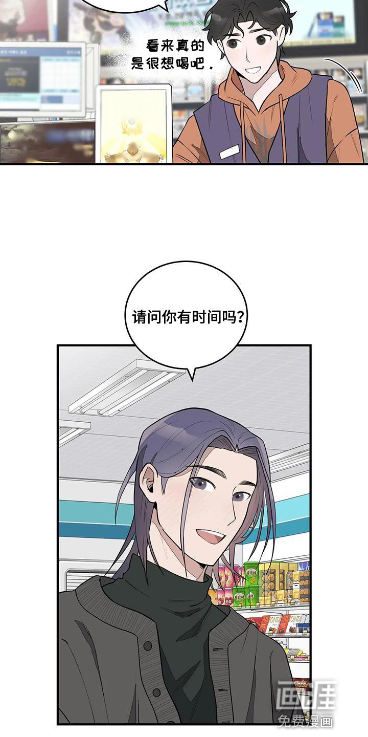 第14章：喜欢的类型