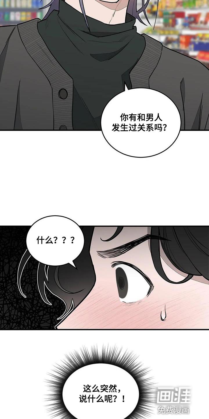 第14章：喜欢的类型