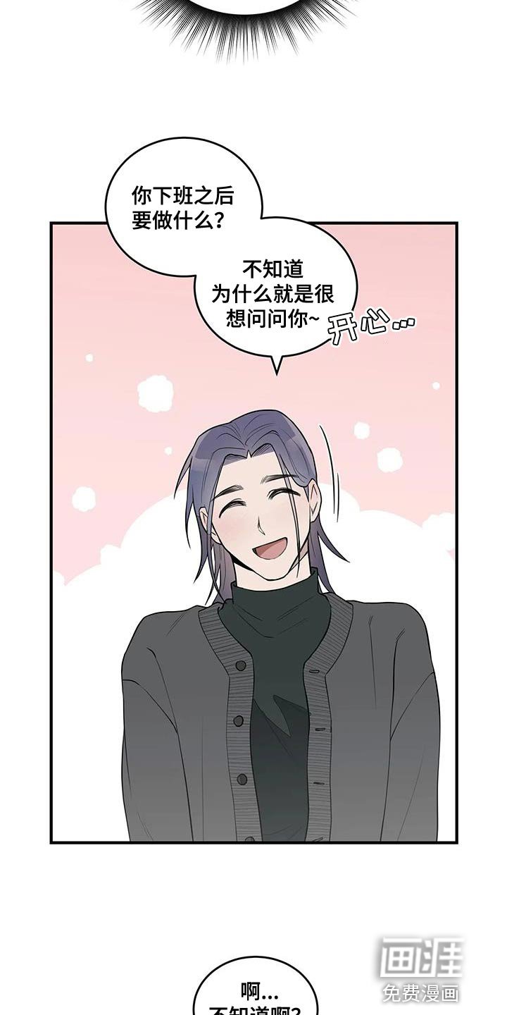 第14章：喜欢的类型