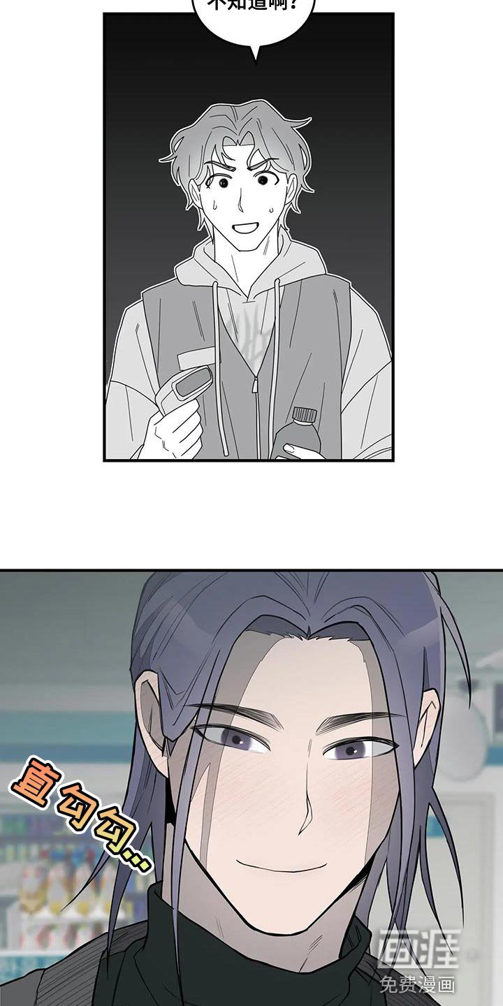 第14章：喜欢的类型