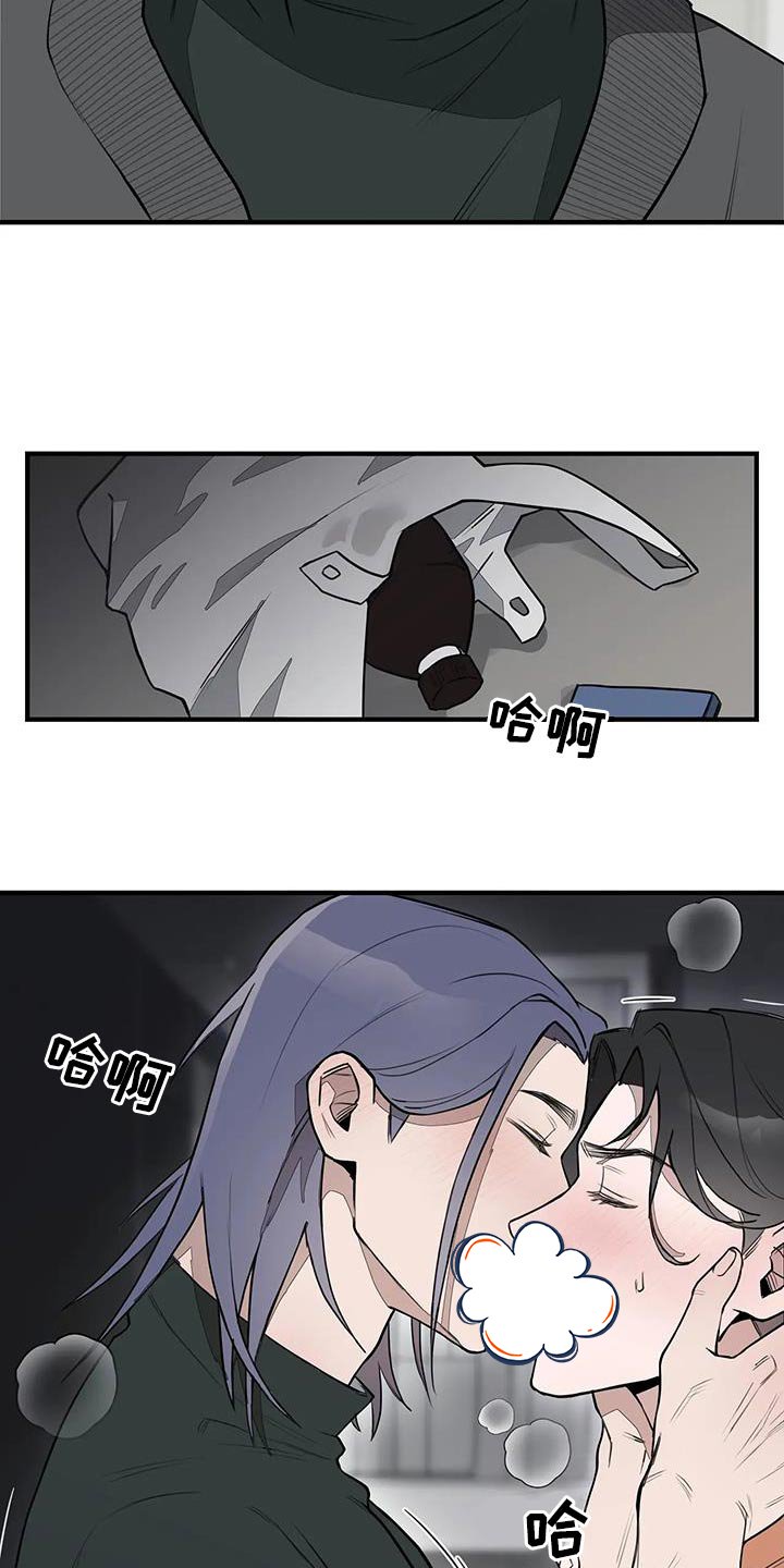 第14章：喜欢的类型