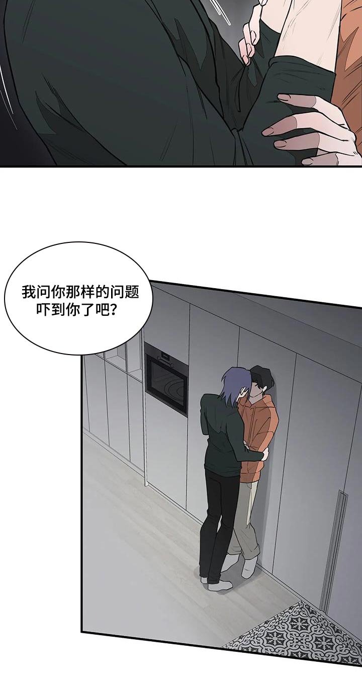 第14章：喜欢的类型