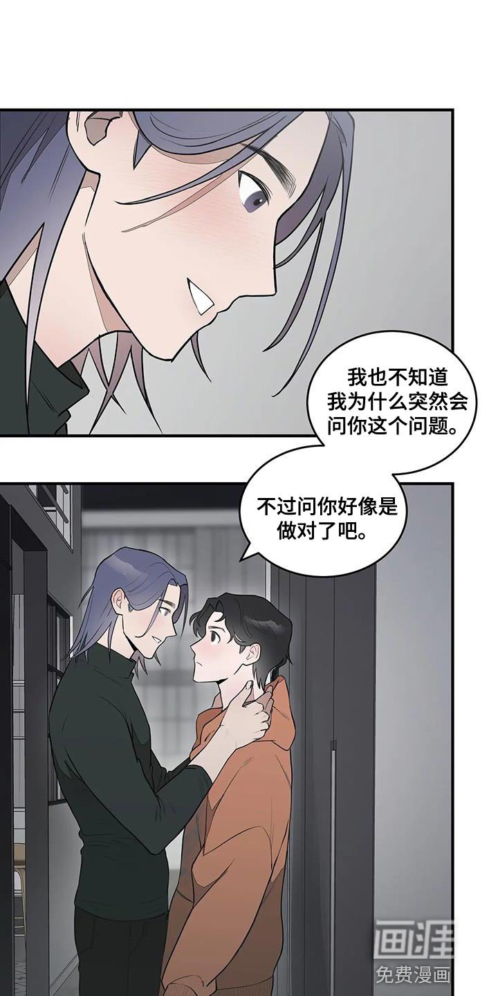 第14章：喜欢的类型