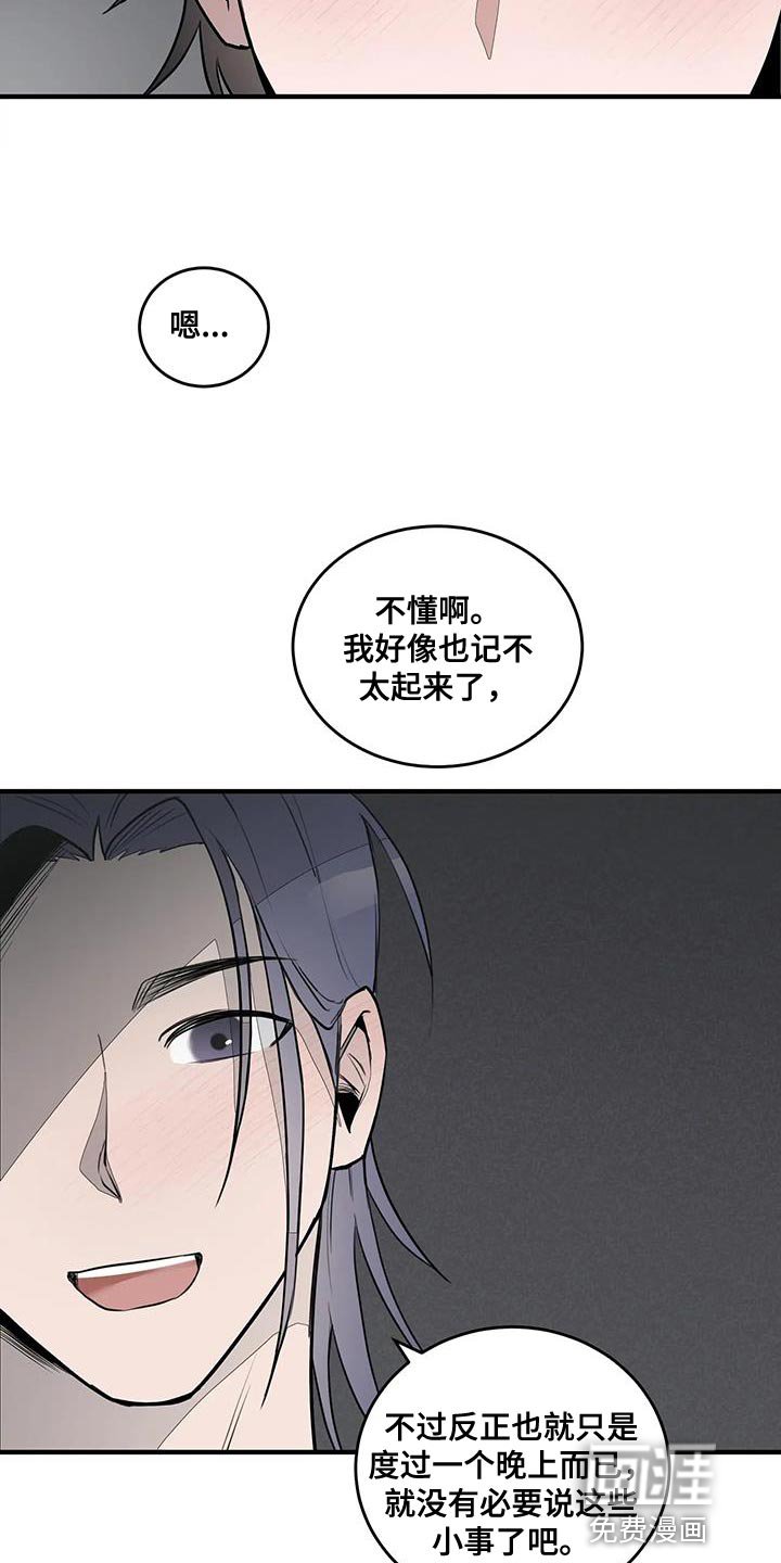 第14章：喜欢的类型
