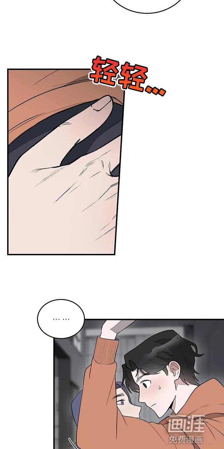 第14章：喜欢的类型