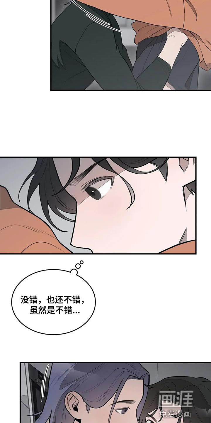 第14章：喜欢的类型