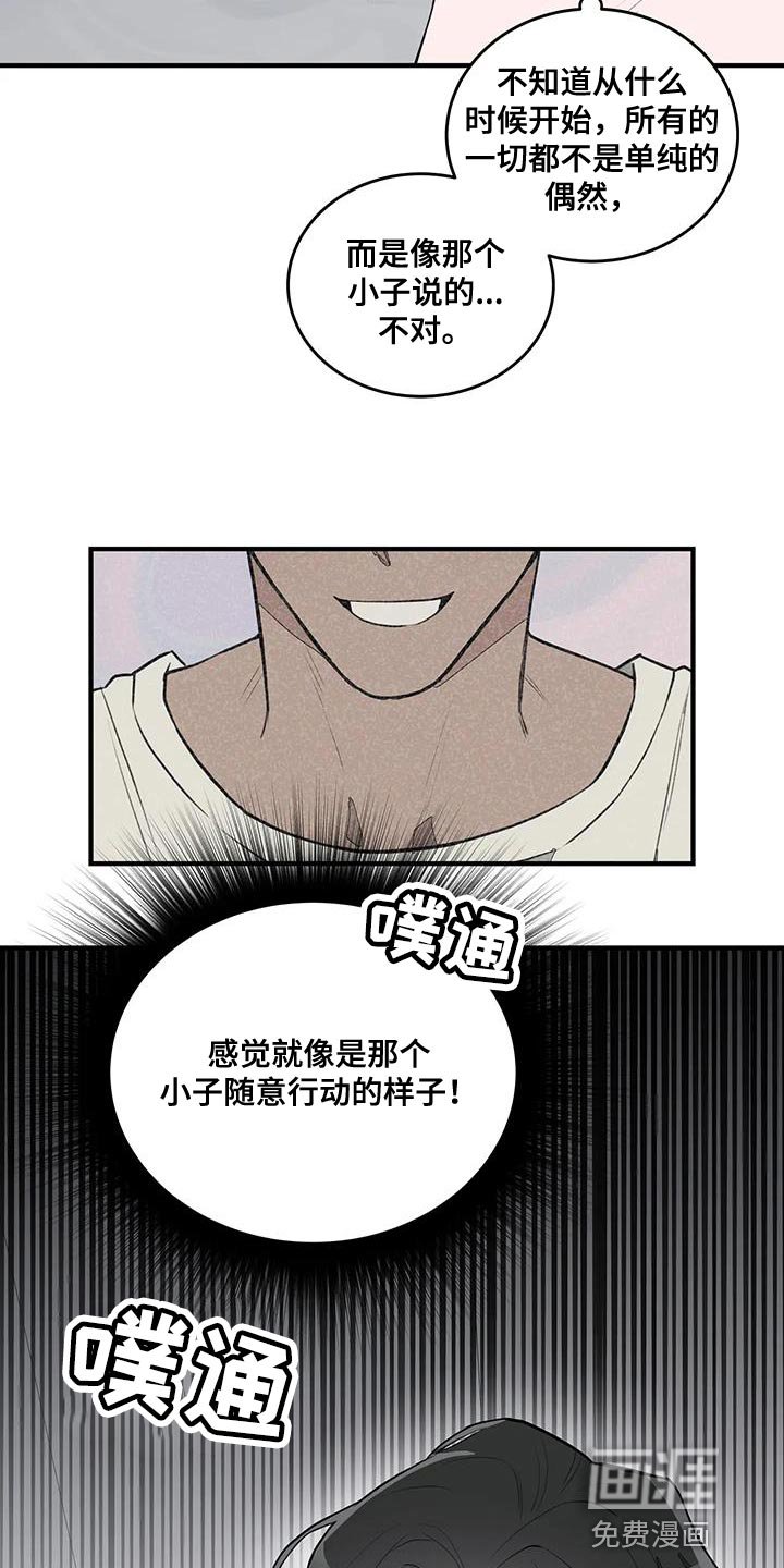 第14章：喜欢的类型
