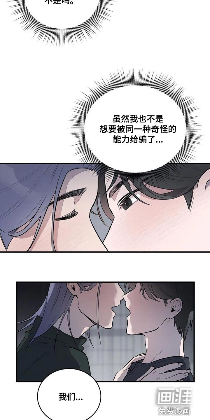 第15章：随意行动