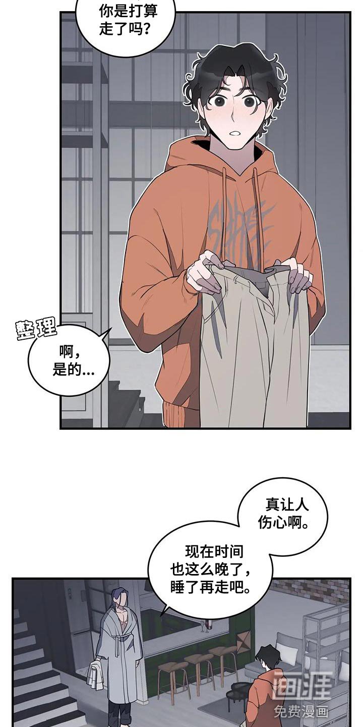 第15章：随意行动
