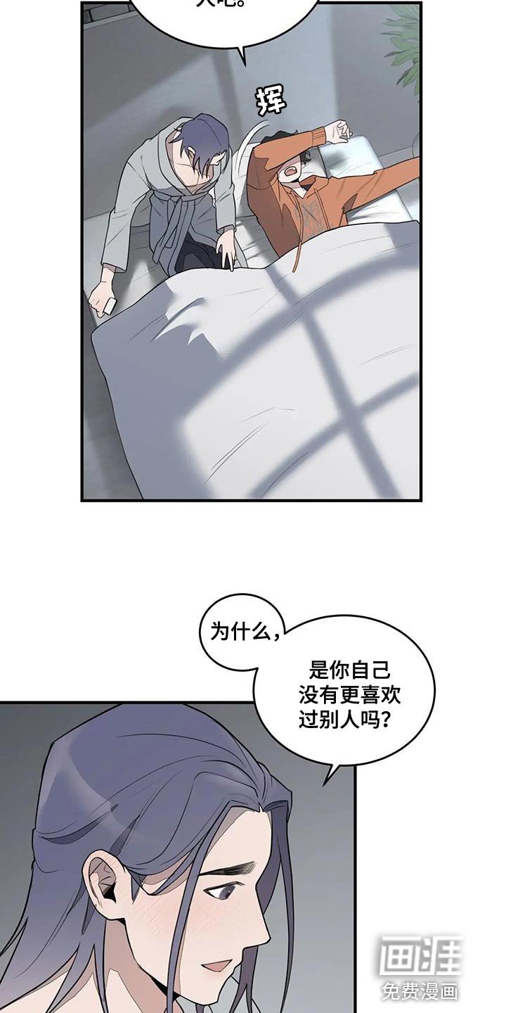 第15章：随意行动