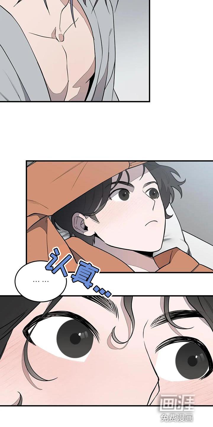 第15章：随意行动