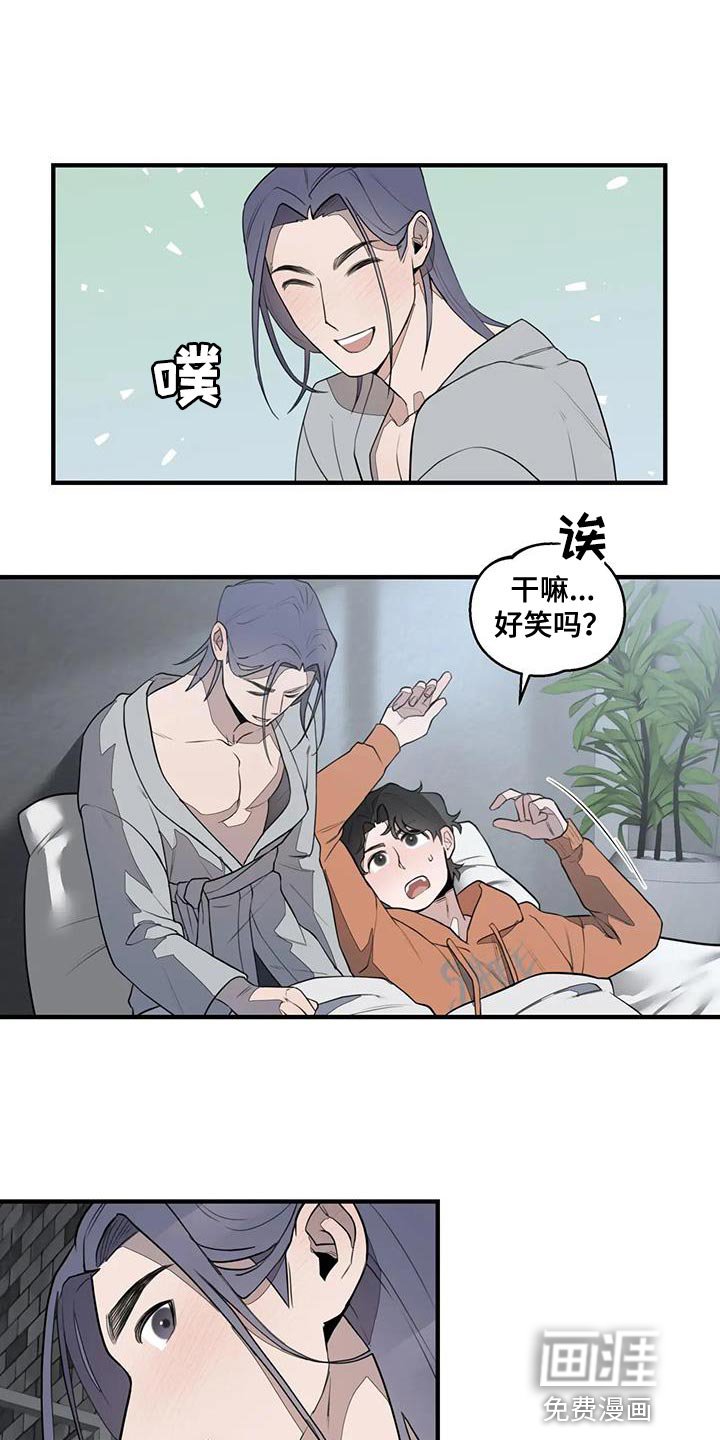 第15章：随意行动