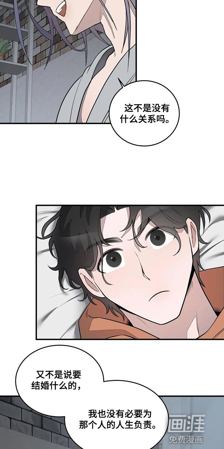 第15章：随意行动