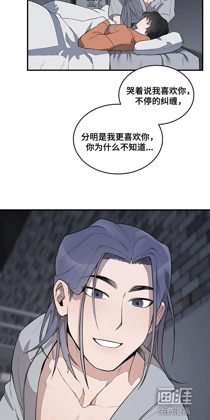 第15章：随意行动