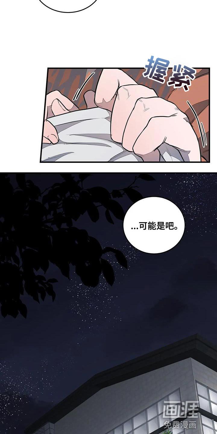 第15章：随意行动