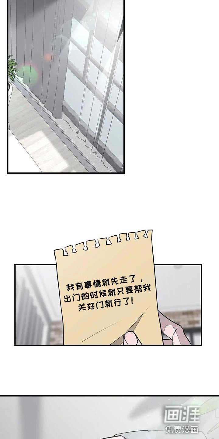 第15章：随意行动