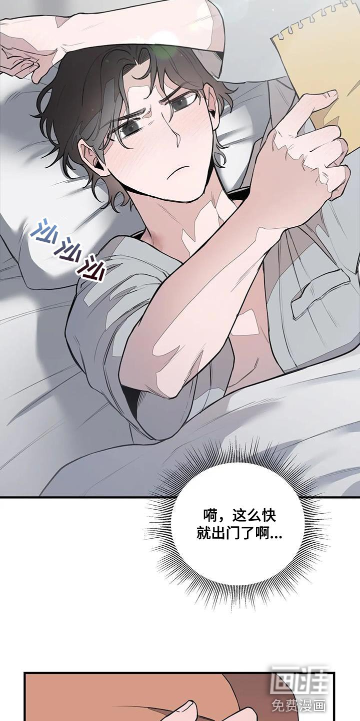 第15章：随意行动