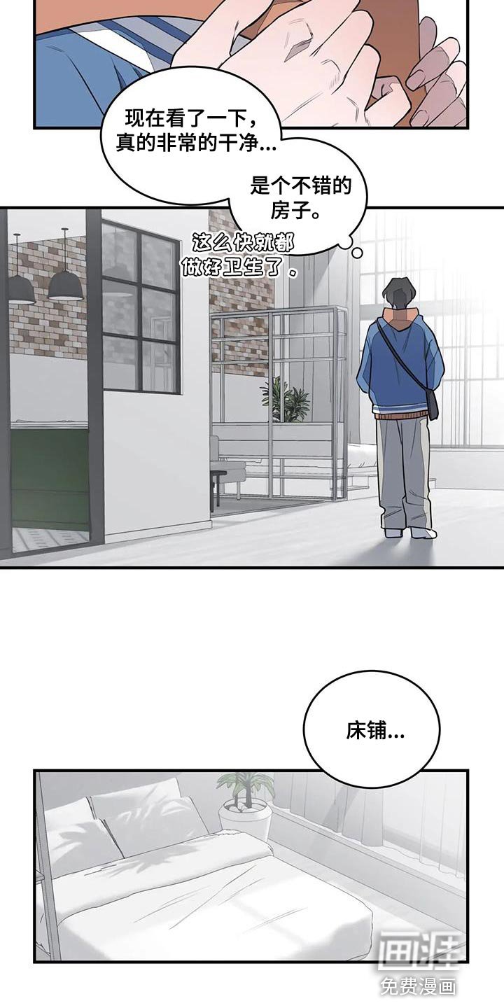 第15章：随意行动