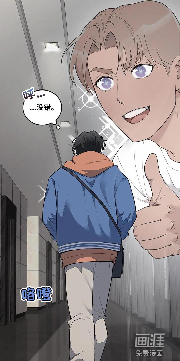第15章：随意行动
