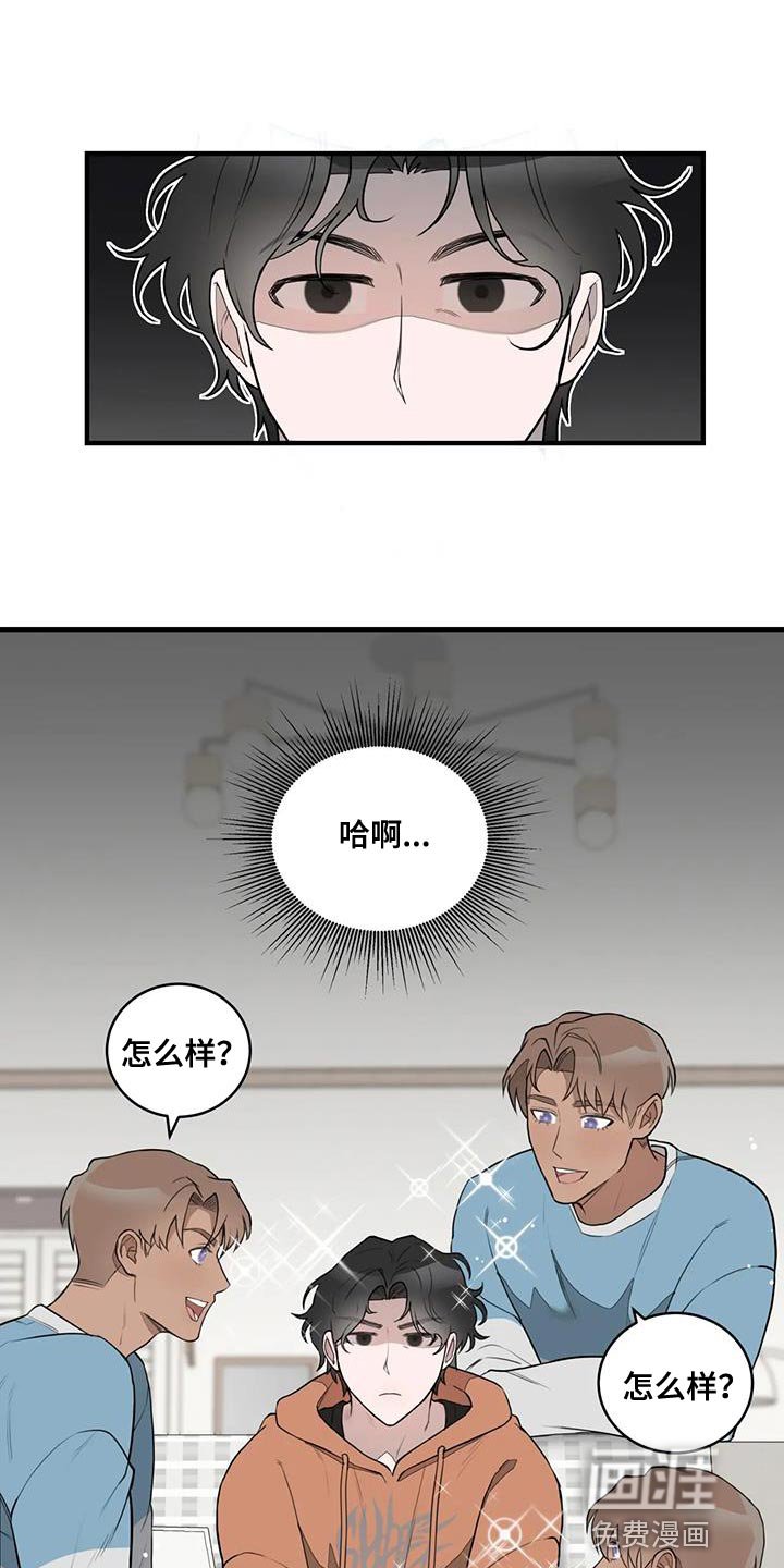 第16章：厌恶