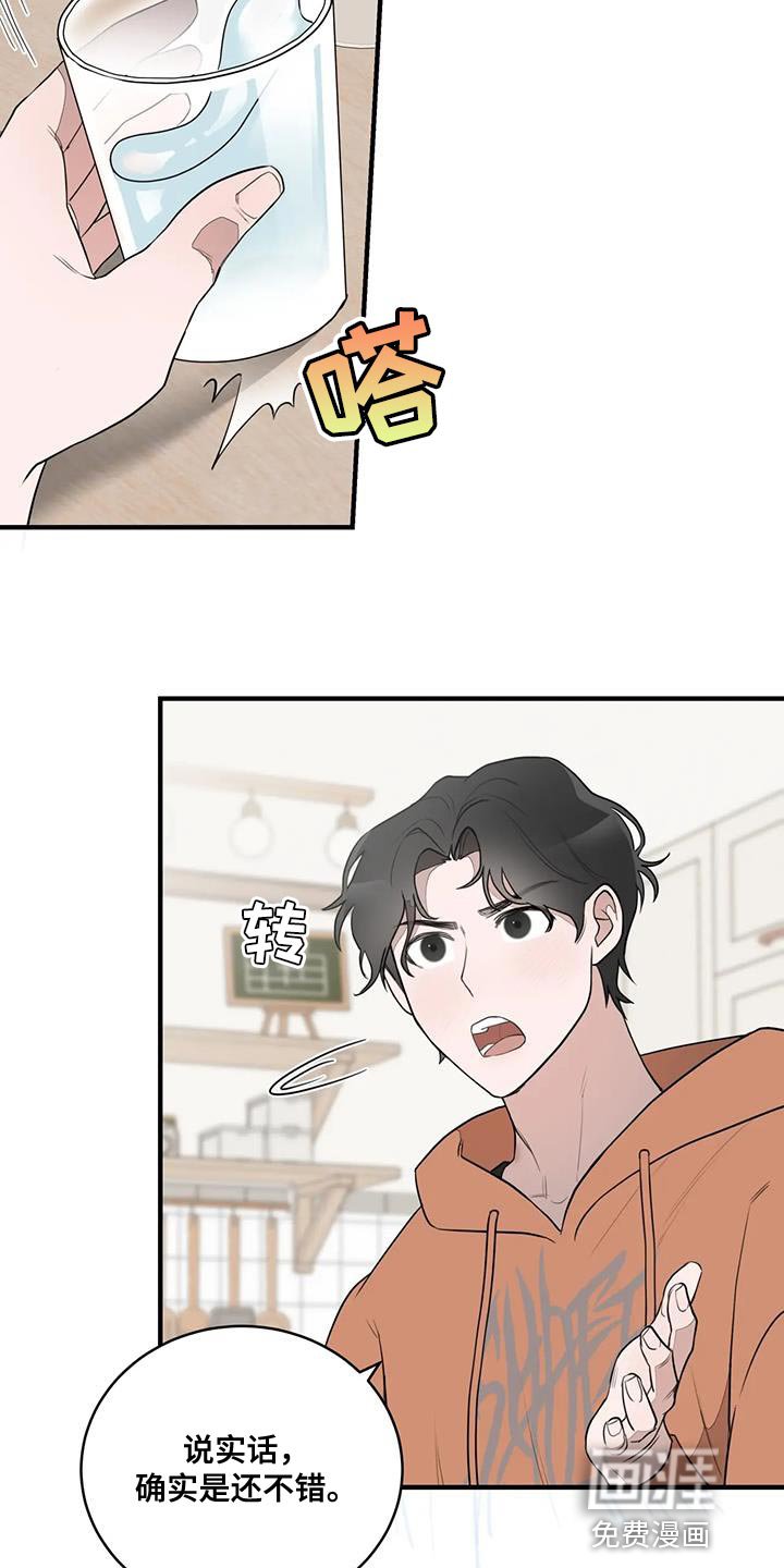 第16章：厌恶
