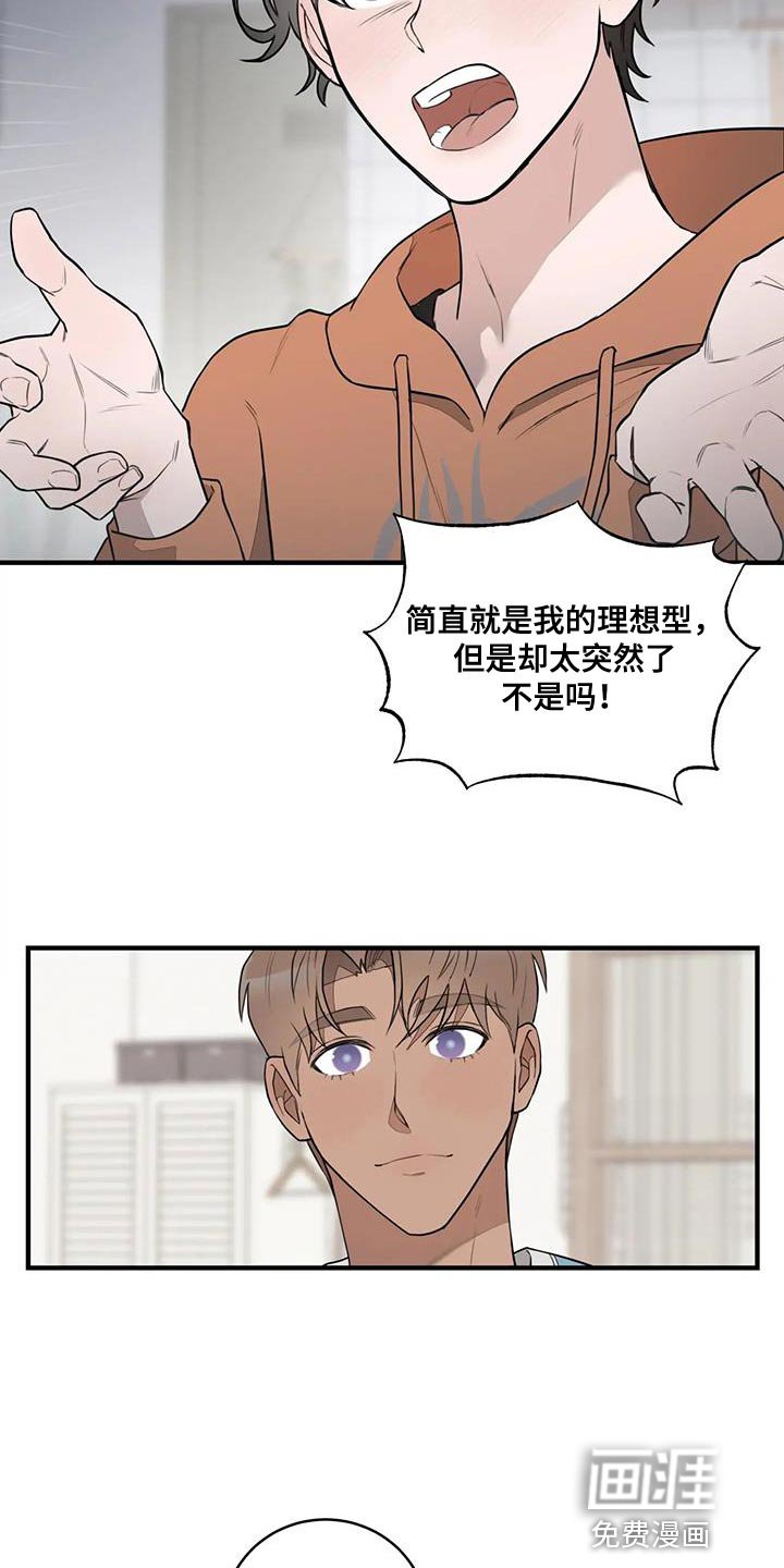 第16章：厌恶