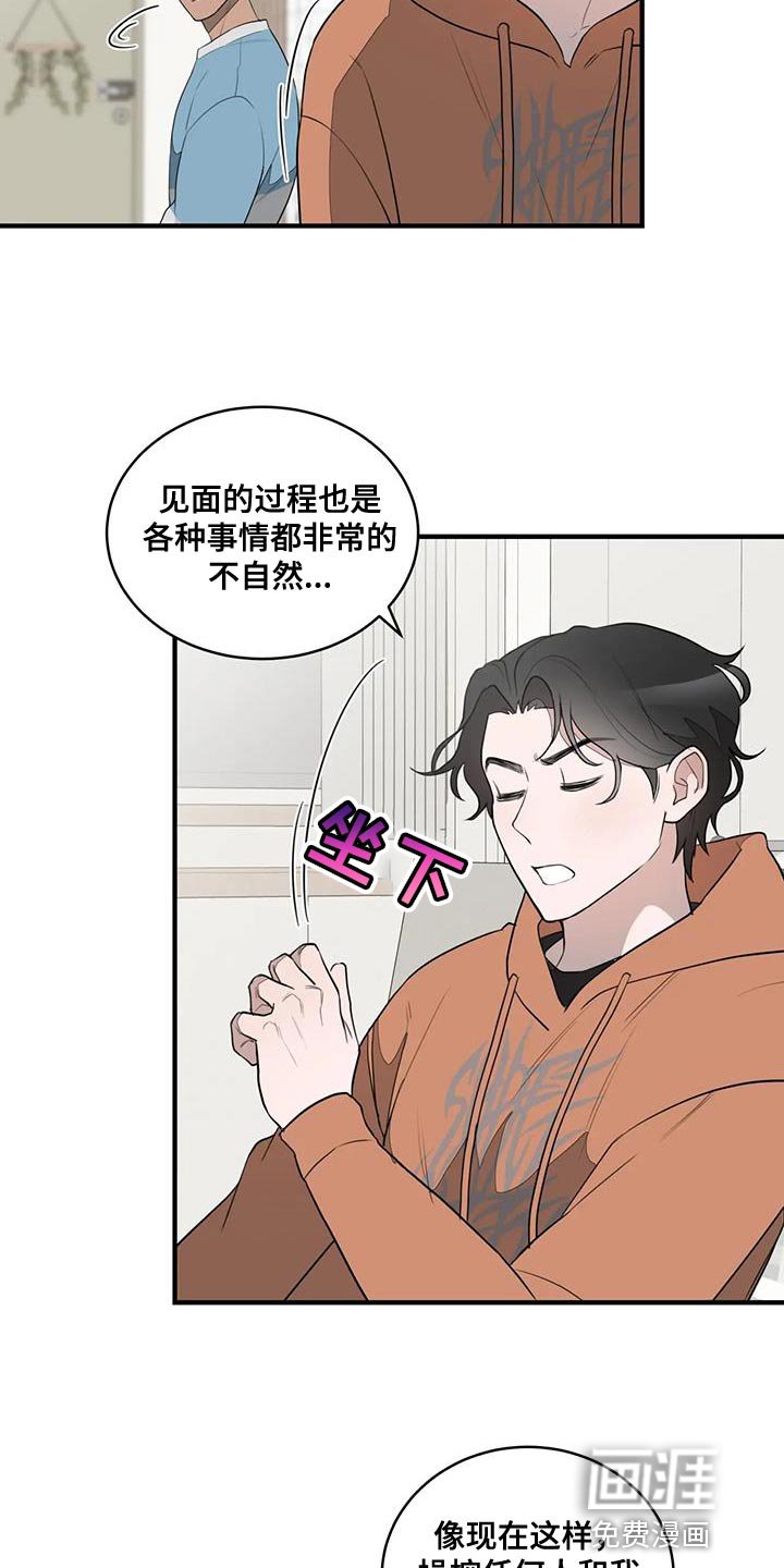 第16章：厌恶