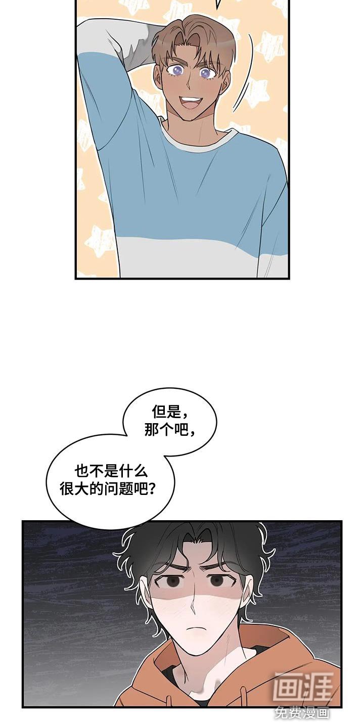 第16章：厌恶