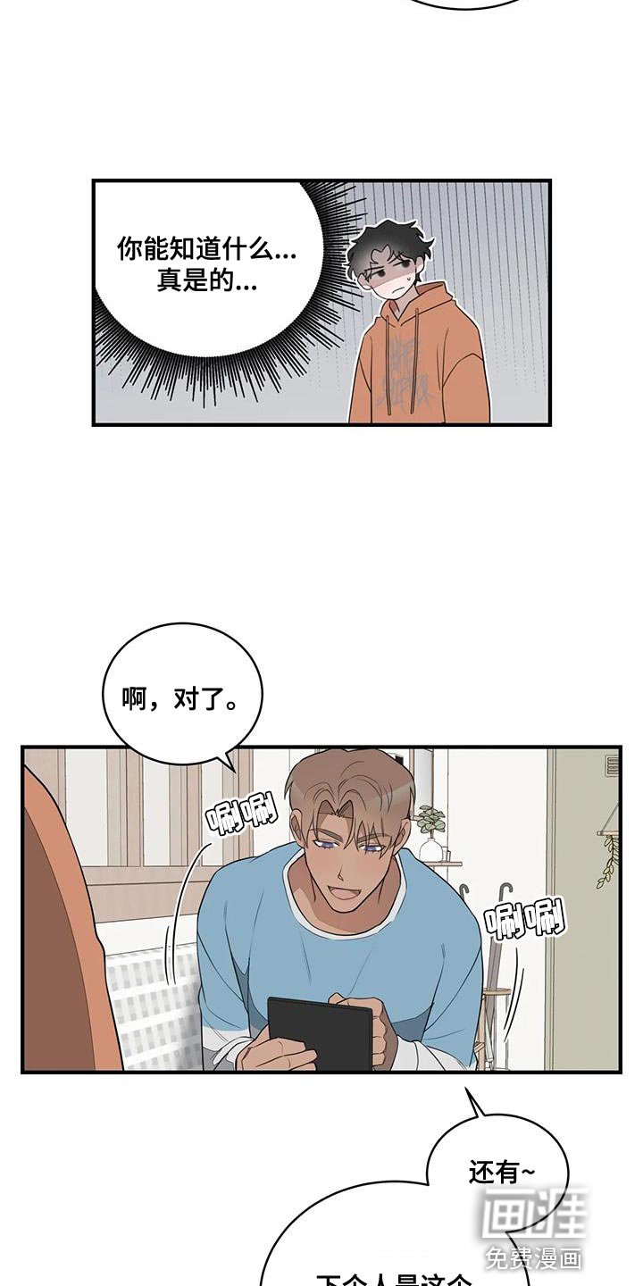第16章：厌恶