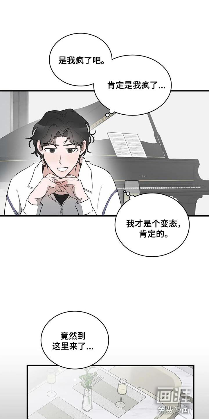 第16章：厌恶