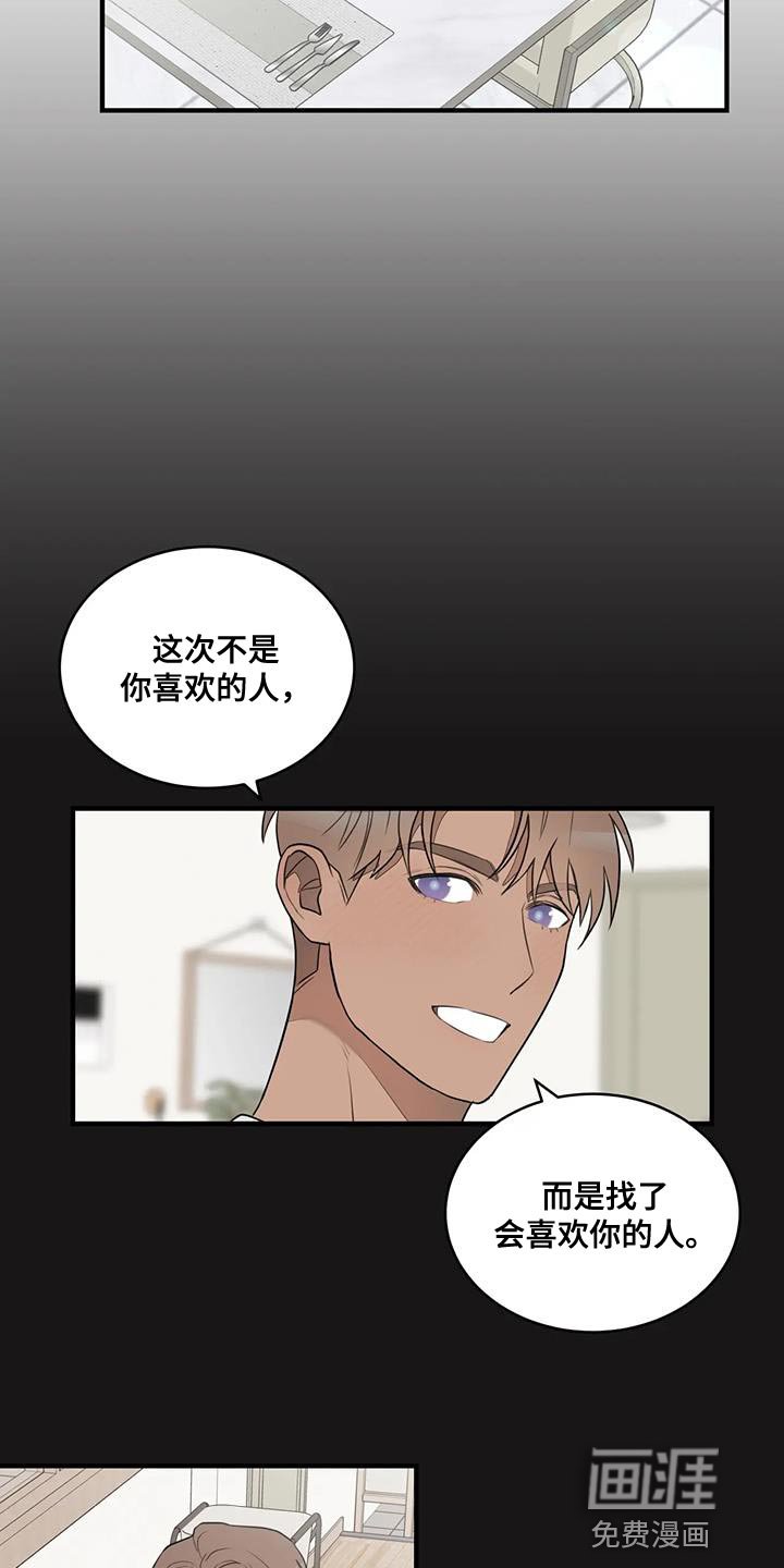 第16章：厌恶