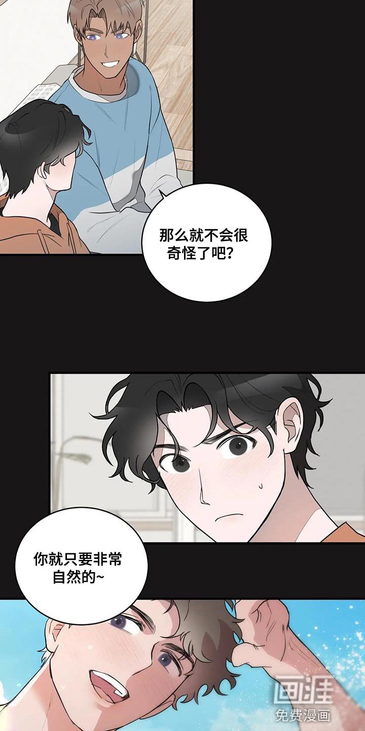 第16章：厌恶
