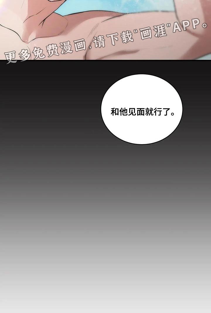 第16章：厌恶