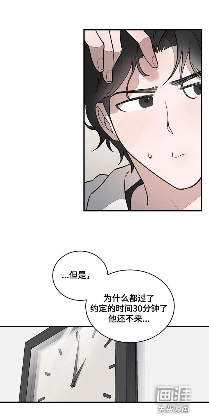 第17章：自然的见一面