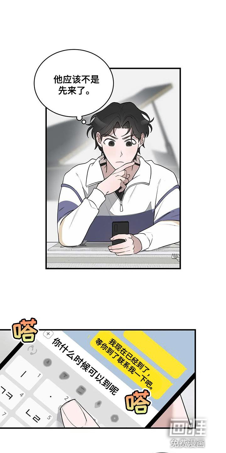 第17章：自然的见一面