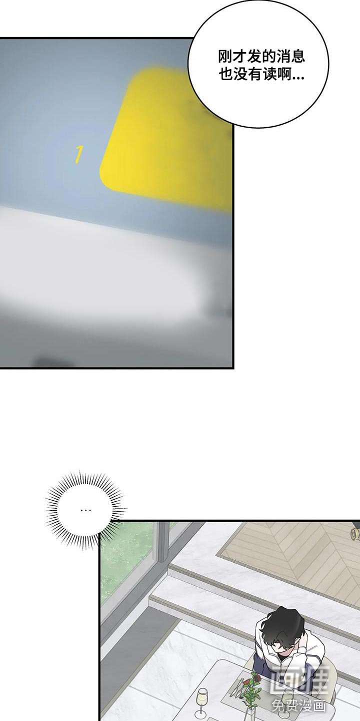 第17章：自然的见一面