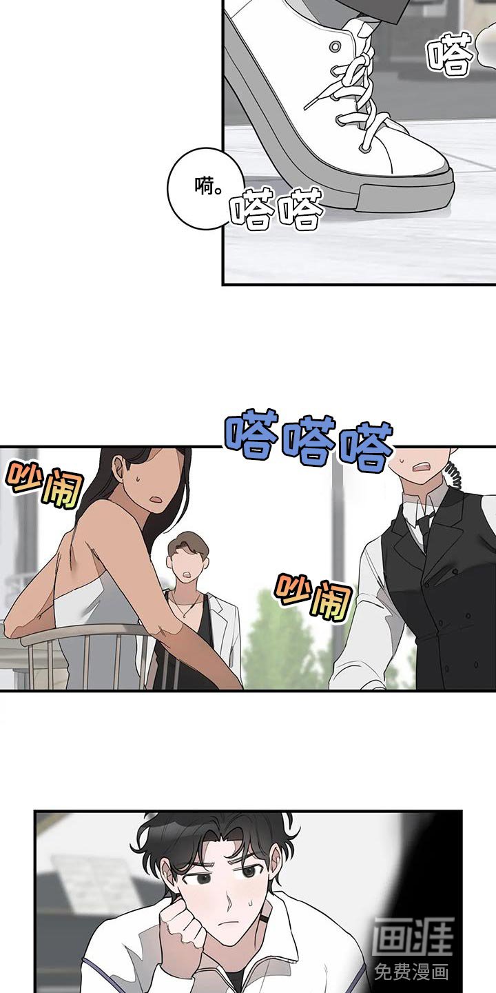 第17章：自然的见一面