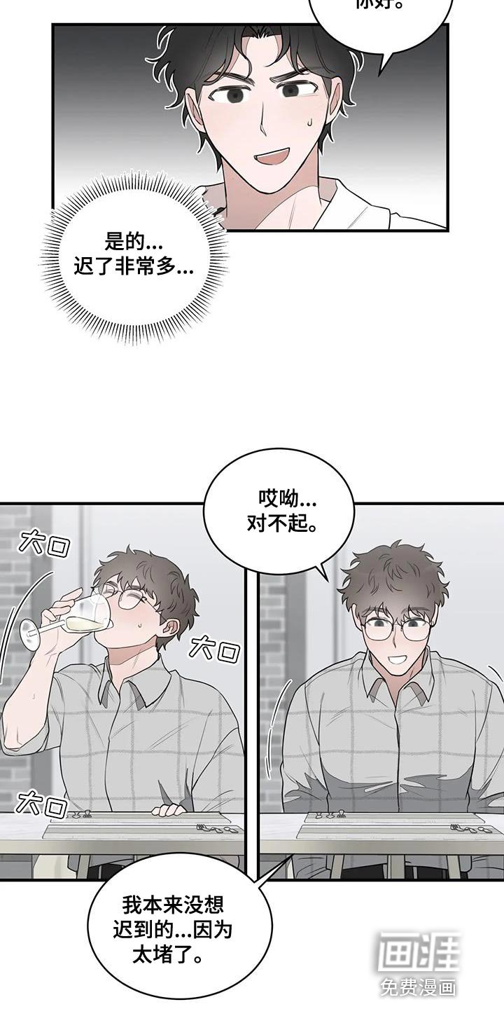 第17章：自然的见一面