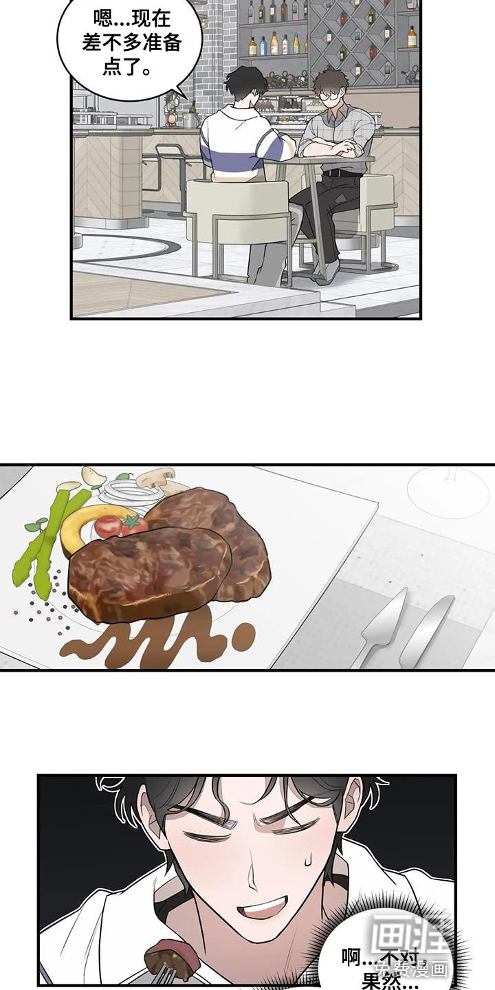 第17章：自然的见一面