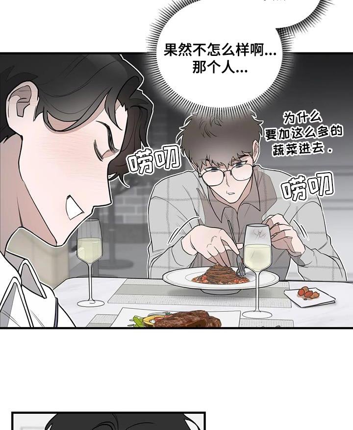 第17章：自然的见一面