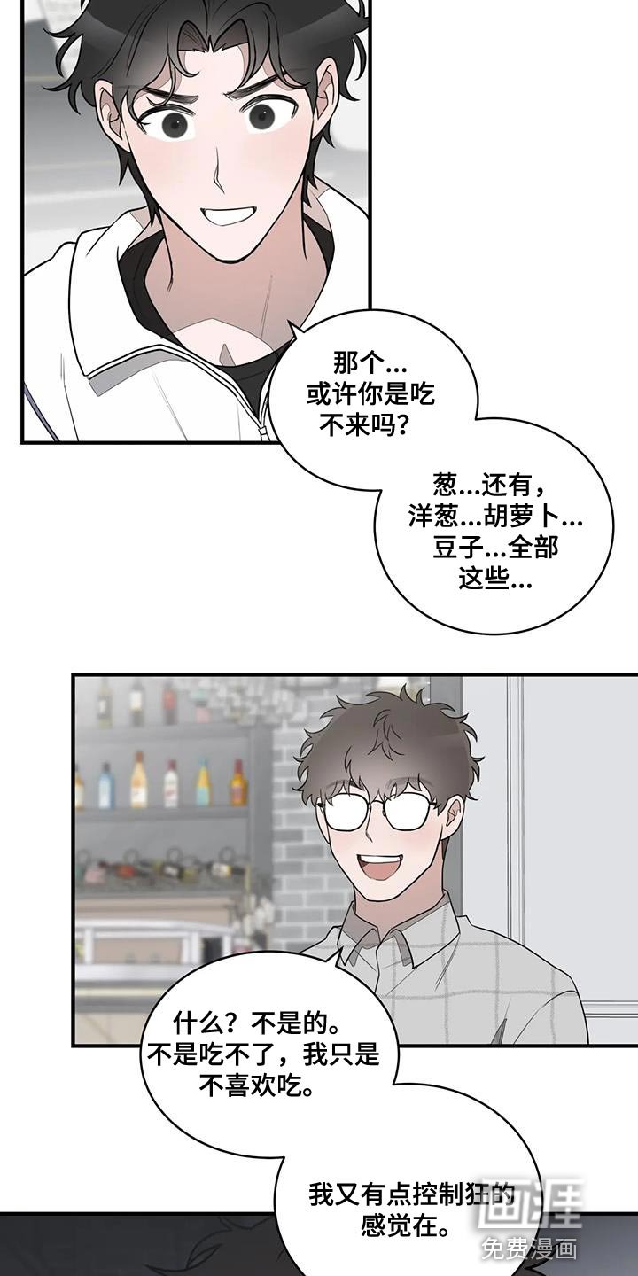 第17章：自然的见一面