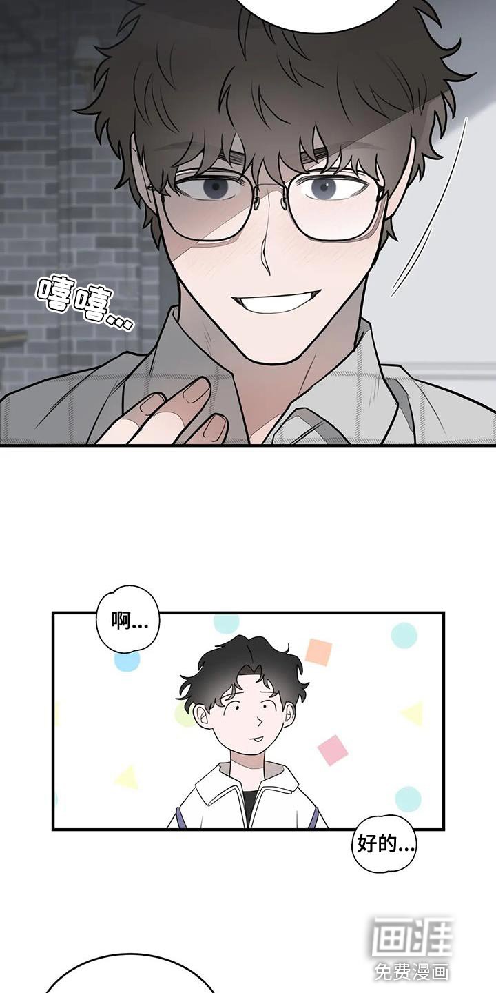 第17章：自然的见一面
